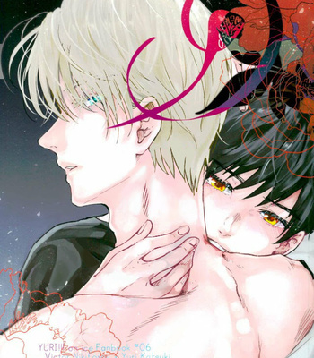 Gay Manga - [Arinco] Senjou no Hito – Yuri on Ice dj [Eng] – Gay Manga