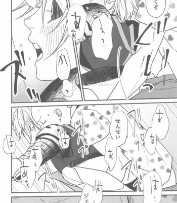 [gan-en (Fuwa Nozomi)] Ore no Deshi Maji de Kawaii – One Punch Man dj [JP] – Gay Manga sex 33