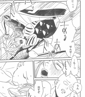 [gan-en (Fuwa Nozomi)] Ore no Deshi Maji de Kawaii – One Punch Man dj [JP] – Gay Manga sex 40