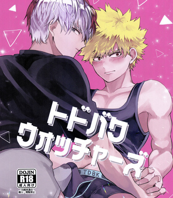 Gay Manga - [Metoronomu] Todobakuu~otchazu – Boku No Hero Academia dj [JP] – Gay Manga