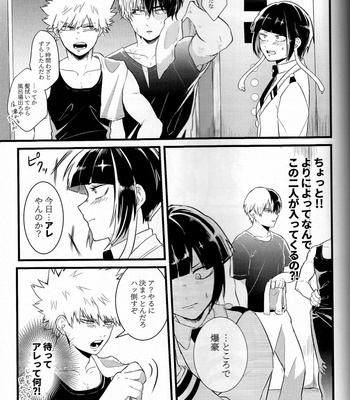 [Metoronomu] Todobakuu~otchazu – Boku No Hero Academia dj [JP] – Gay Manga sex 12