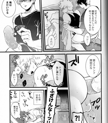 [Metoronomu] Todobakuu~otchazu – Boku No Hero Academia dj [JP] – Gay Manga sex 24