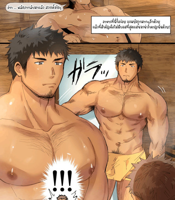 [Suikanotane (Hashikure Tarou)] I Met An Older Man On A Business Trip [Thai] – Gay Manga sex 2