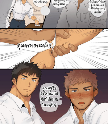 [Suikanotane (Hashikure Tarou)] I Met An Older Man On A Business Trip [Thai] – Gay Manga sex 6