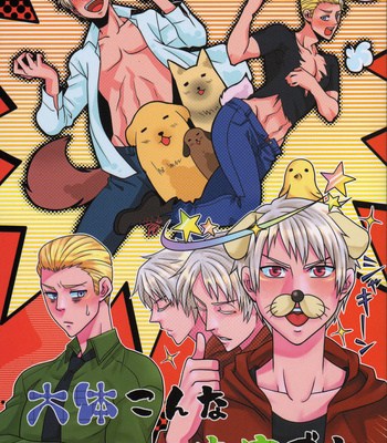 [Mujina (Suzuhashi)] Hetalia dj – Daitai konna naiyo desu [JP] – Gay Manga thumbnail 001