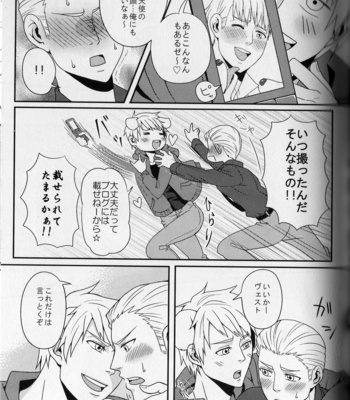 [Mujina (Suzuhashi)] Hetalia dj – Daitai konna naiyo desu [JP] – Gay Manga sex 11