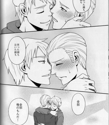 [Mujina (Suzuhashi)] Hetalia dj – Daitai konna naiyo desu [JP] – Gay Manga sex 12