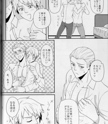 [Mujina (Suzuhashi)] Hetalia dj – Daitai konna naiyo desu [JP] – Gay Manga sex 20