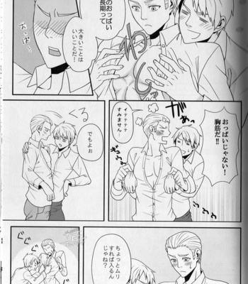 [Mujina (Suzuhashi)] Hetalia dj – Daitai konna naiyo desu [JP] – Gay Manga sex 21