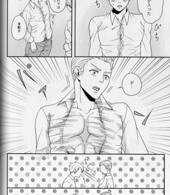[Mujina (Suzuhashi)] Hetalia dj – Daitai konna naiyo desu [JP] – Gay Manga sex 22