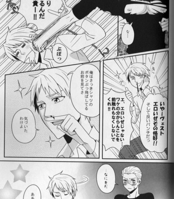 [Mujina (Suzuhashi)] Hetalia dj – Daitai konna naiyo desu [JP] – Gay Manga sex 27