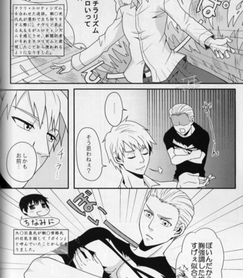 [Mujina (Suzuhashi)] Hetalia dj – Daitai konna naiyo desu [JP] – Gay Manga sex 28