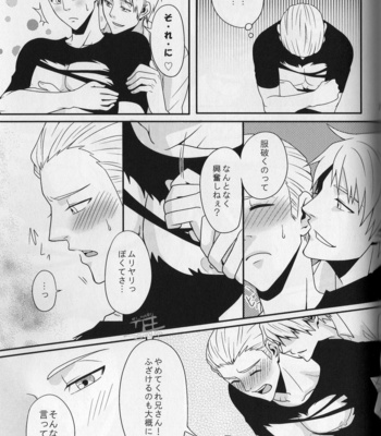 [Mujina (Suzuhashi)] Hetalia dj – Daitai konna naiyo desu [JP] – Gay Manga sex 29