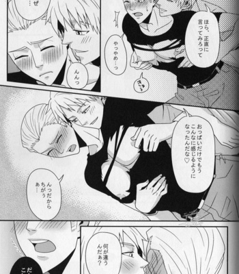 [Mujina (Suzuhashi)] Hetalia dj – Daitai konna naiyo desu [JP] – Gay Manga sex 31