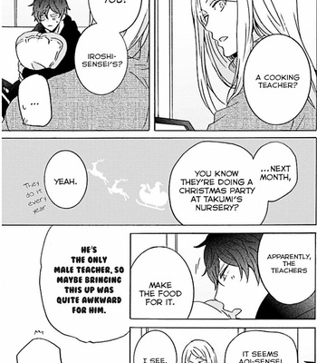 [SAKAZAKI Haru] Ameiro Curriculum [Eng] – Gay Manga sex 56
