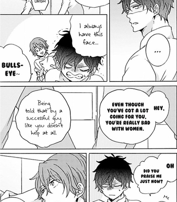 [SAKAZAKI Haru] Ameiro Curriculum [Eng] – Gay Manga sex 42