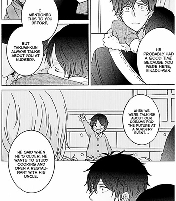 [SAKAZAKI Haru] Ameiro Curriculum [Eng] – Gay Manga sex 71