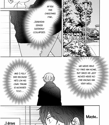 [SAKAZAKI Haru] Ameiro Curriculum [Eng] – Gay Manga sex 118