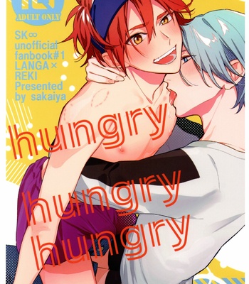 Gay Manga - [Sakaiya] hungry hungry hungry – SK8 the Infinity dj [JP] – Gay Manga