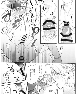 [Sakaiya] hungry hungry hungry – SK8 the Infinity dj [JP] – Gay Manga sex 18