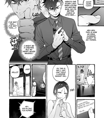 [Otosan no Kurorekishi (Maemukina Do M)] Wanwan o Gifu-san 5 [Eng] – Gay Manga sex 9