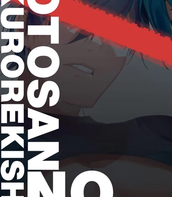 [Otosan no Kurorekishi (Maemukina Do M)] Wanwan o Gifu-san 5 [Eng] – Gay Manga sex 60