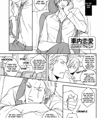 Gay Manga - [Kyozoya (Kunoichi)] Love in The Car – One Piece dj [Eng] – Gay Manga