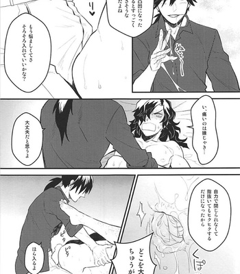 [YB. (Tokitou Yuuya)] Boku no Osananajimi wa Oshi ni Yowa sugiru – Fate/ Grand Order dj [JP] – Gay Manga sex 26