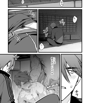 [Mukizumuki Soku (Kaidou j1)] Kamigakari no Nagusami 2 – Touken Ranbu dj [JP] – Gay Manga sex 12