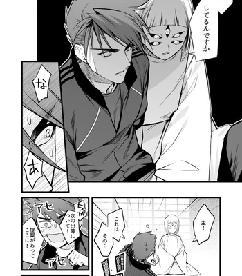 [Mukizumuki Soku (Kaidou j1)] Kamigakari no Nagusami 2 – Touken Ranbu dj [JP] – Gay Manga sex 15