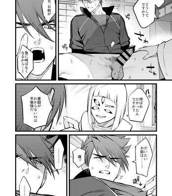 [Mukizumuki Soku (Kaidou j1)] Kamigakari no Nagusami 2 – Touken Ranbu dj [JP] – Gay Manga sex 17