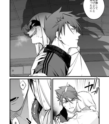 [Mukizumuki Soku (Kaidou j1)] Kamigakari no Nagusami 2 – Touken Ranbu dj [JP] – Gay Manga sex 19