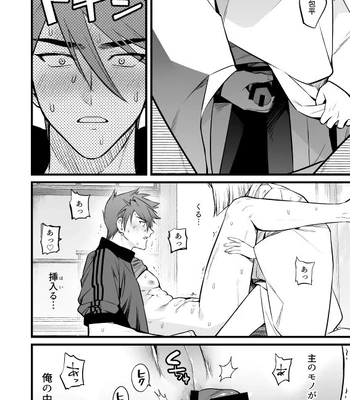 [Mukizumuki Soku (Kaidou j1)] Kamigakari no Nagusami 2 – Touken Ranbu dj [JP] – Gay Manga sex 23