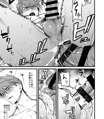 [Mukizumuki Soku (Kaidou j1)] Kamigakari no Nagusami 2 – Touken Ranbu dj [JP] – Gay Manga sex 4