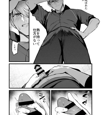 [Mukizumuki Soku (Kaidou j1)] Kamigakari no Nagusami 2 – Touken Ranbu dj [JP] – Gay Manga sex 7