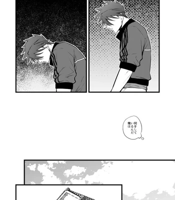 [Mukizumuki Soku (Kaidou j1)] Kamigakari no Nagusami 2 – Touken Ranbu dj [JP] – Gay Manga sex 9