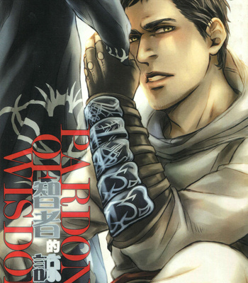 Gay Manga - [Dokyakutu (Renji)] PARDON OF WISDOM – Assassin’s Creed dj [CN] – Gay Manga