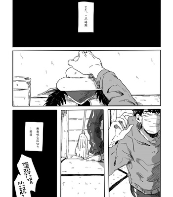 [rokuo] 0101◀1231 – Osomatsu-san dj [JP] – Gay Manga sex 2
