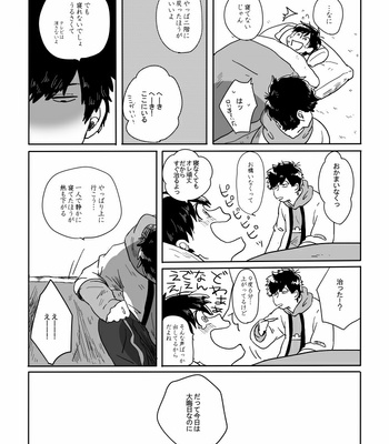 [rokuo] 0101◀1231 – Osomatsu-san dj [JP] – Gay Manga sex 12