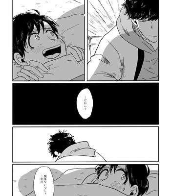 [rokuo] 0101◀1231 – Osomatsu-san dj [JP] – Gay Manga sex 13
