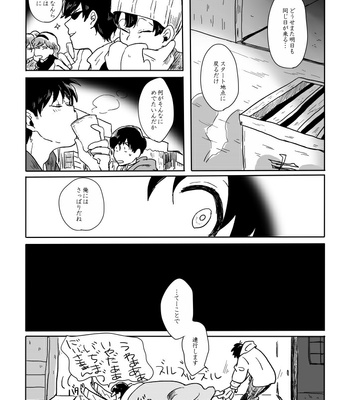 [rokuo] 0101◀1231 – Osomatsu-san dj [JP] – Gay Manga sex 14