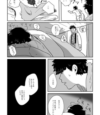 [rokuo] 0101◀1231 – Osomatsu-san dj [JP] – Gay Manga sex 15