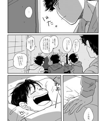 [rokuo] 0101◀1231 – Osomatsu-san dj [JP] – Gay Manga sex 16