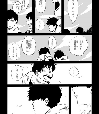 [rokuo] 0101◀1231 – Osomatsu-san dj [JP] – Gay Manga sex 18