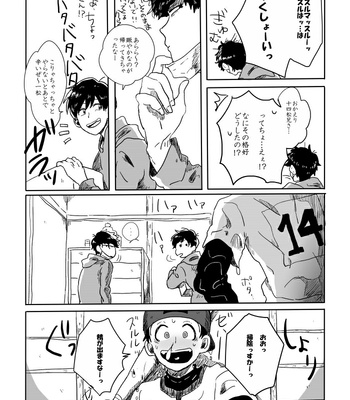 [rokuo] 0101◀1231 – Osomatsu-san dj [JP] – Gay Manga sex 3