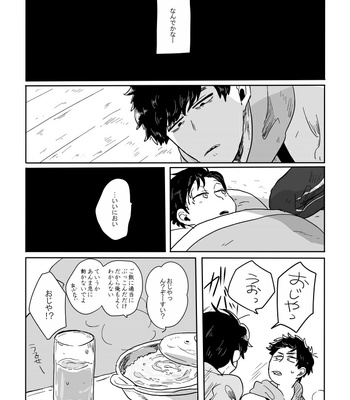 [rokuo] 0101◀1231 – Osomatsu-san dj [JP] – Gay Manga sex 21