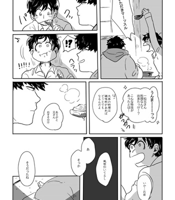[rokuo] 0101◀1231 – Osomatsu-san dj [JP] – Gay Manga sex 22