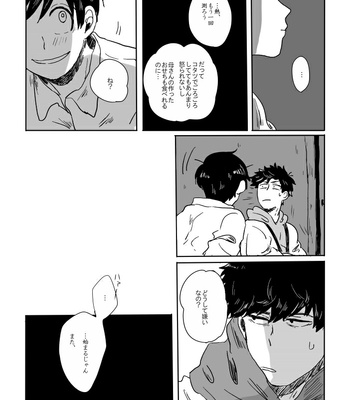 [rokuo] 0101◀1231 – Osomatsu-san dj [JP] – Gay Manga sex 24