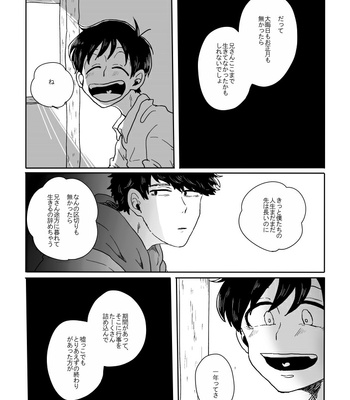 [rokuo] 0101◀1231 – Osomatsu-san dj [JP] – Gay Manga sex 27