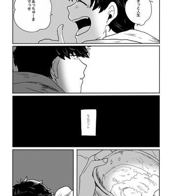 [rokuo] 0101◀1231 – Osomatsu-san dj [JP] – Gay Manga sex 28